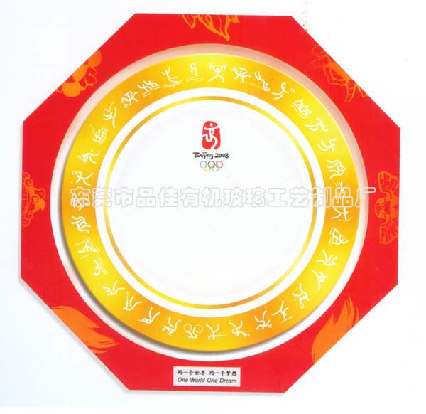 品佳有機玻璃工藝品精典案例