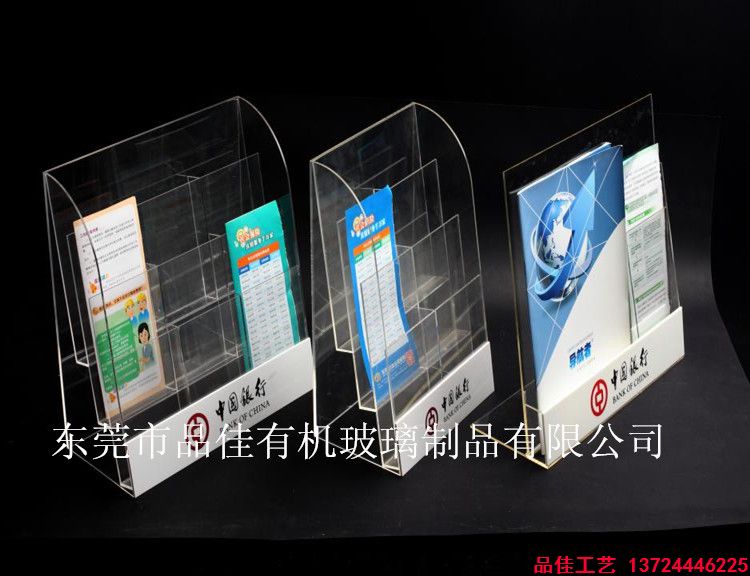 亞克力臺卡實力架子陳列架展示架